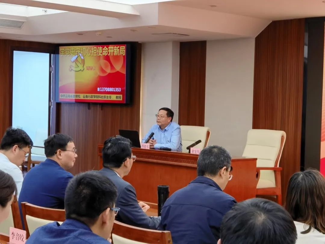 【党史学习教育简报第2期】以史为镜、以史明智，51视频
开展党史学习教育专题讲座