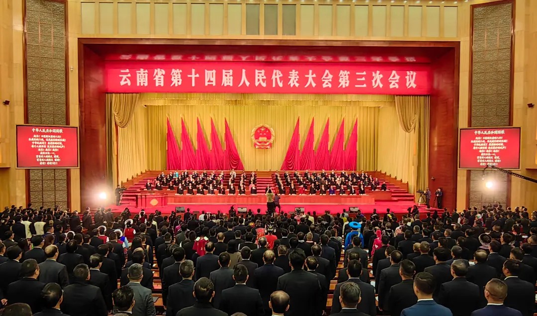 划重点！2025年云南省人民政府工作报告干货来了