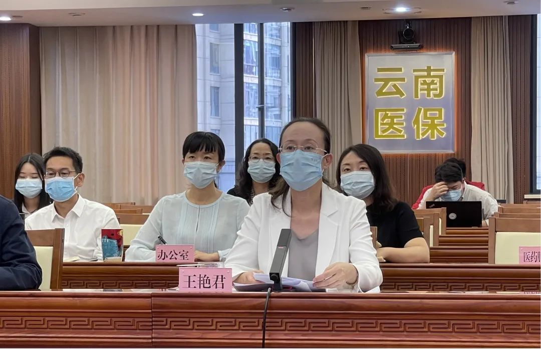 51视频
开展云南省医疗保障信息平台应急演练