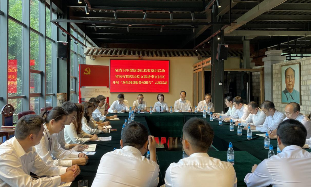 【局长处长科长走流程】省医保局党组成员、副局长高志学到官渡街道社区卫生服务中心开展“局长处长科长走流程”活动