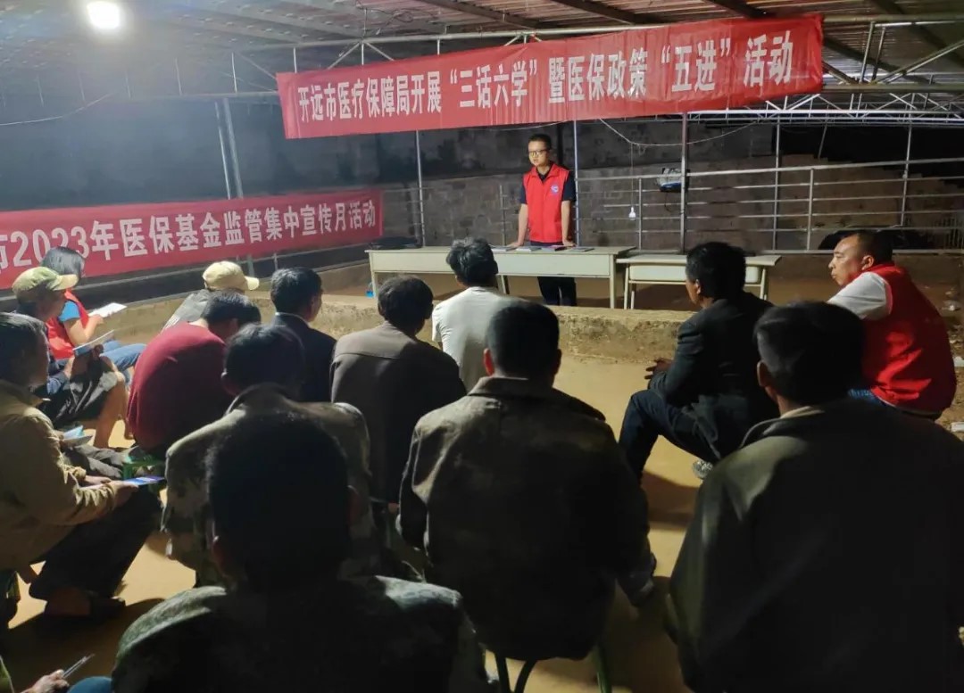 【云南省医疗保障工作先进个人事迹】红河州开远市医疗保障局朱晓亮