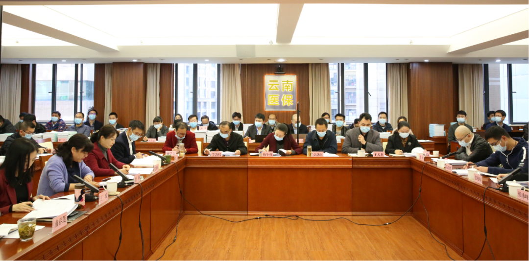 云南省医保信息平台顺利通过验收