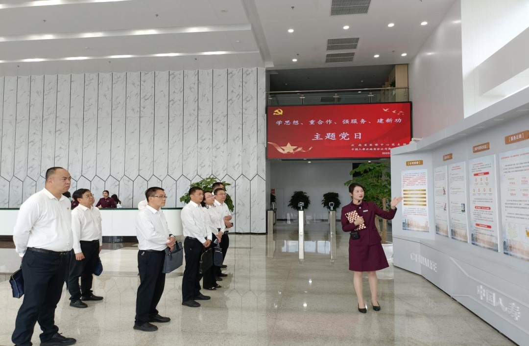 云南省医疗保险基金管理中心开展“学思想、重合作、强服务、建新功”主题党日活动