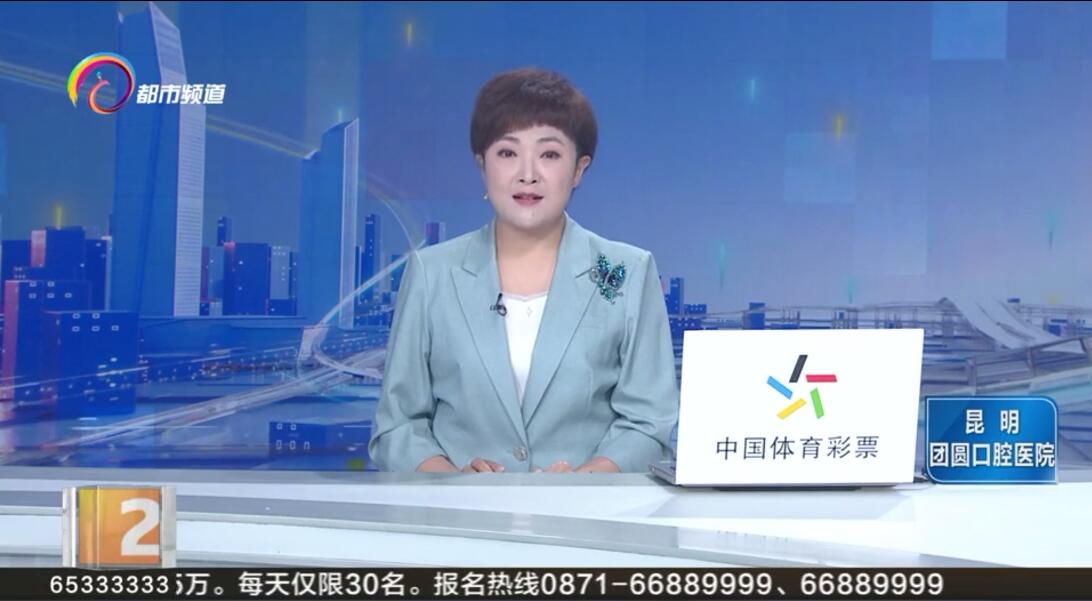 【媒体聚焦】都市条形码：7月底前执行 云南省生育津贴直接拨付至个人