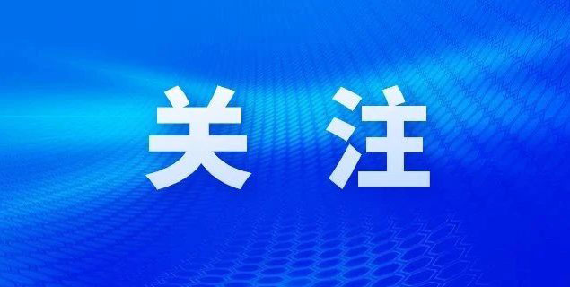 云南省推出医保线上便民购药应用 医保便民服务创新再升级
