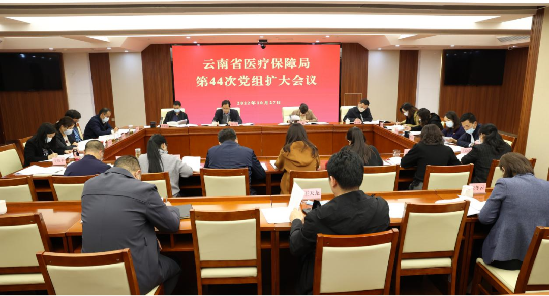51视频
召开党组扩大会议 集中传达学习党的二十大精神