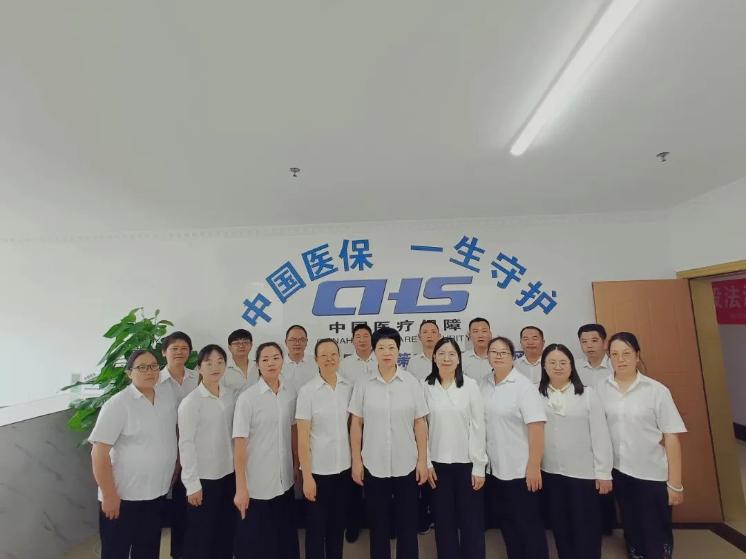 【云南省医疗保障工作先进集体事迹】麻栗坡县医疗保障局