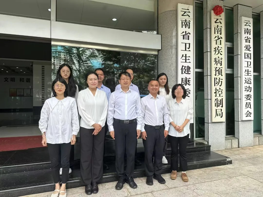 【云南省医疗保障工作先进集体事迹】云南省卫生健康委员会财务处