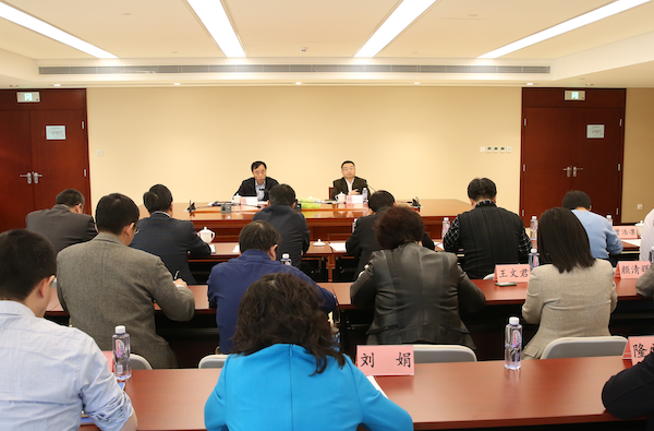 国家医疗保障局召开新任职司级领导干部集体廉政谈话会议