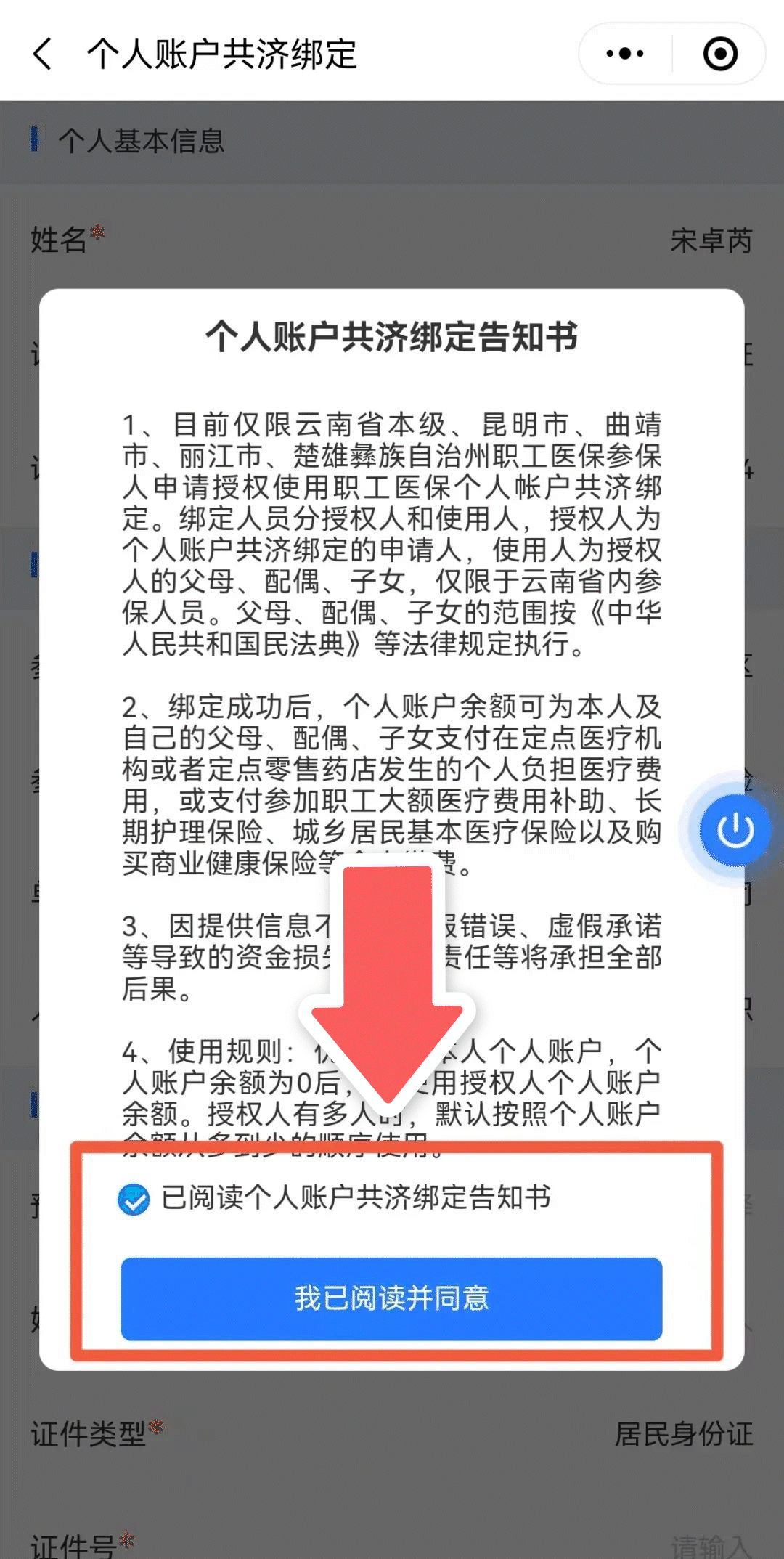 5.gif